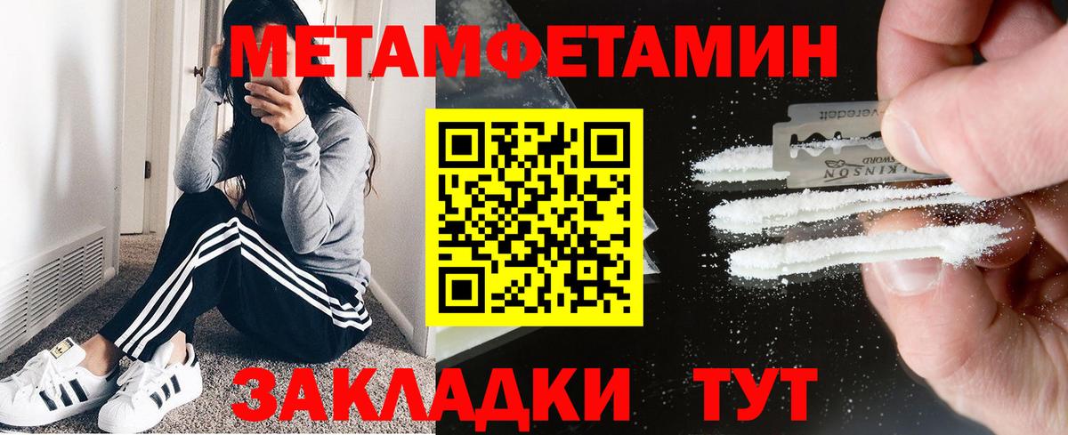 АМФ Premium  Вход с VPN  Амфетамин  Сафоново 