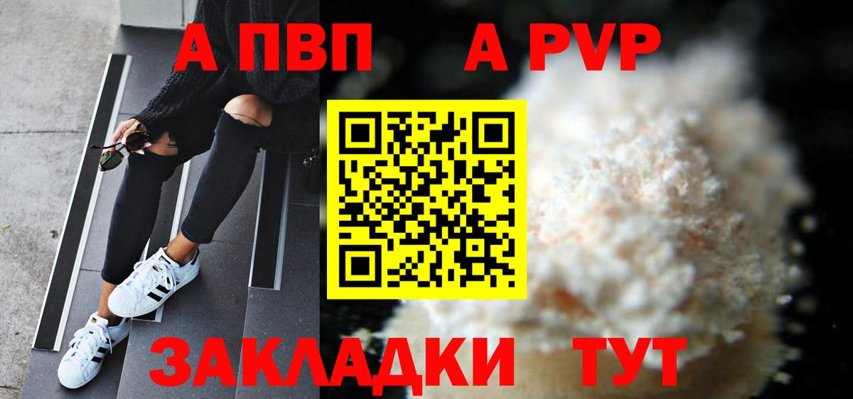 Сафоново  Бошки Шишки  LSD-25  MDMA  Вход с VPN  ГАШ  COCAIN  Меф МЯУ МЯУ   А ПВП СК кристаллы  Меф 