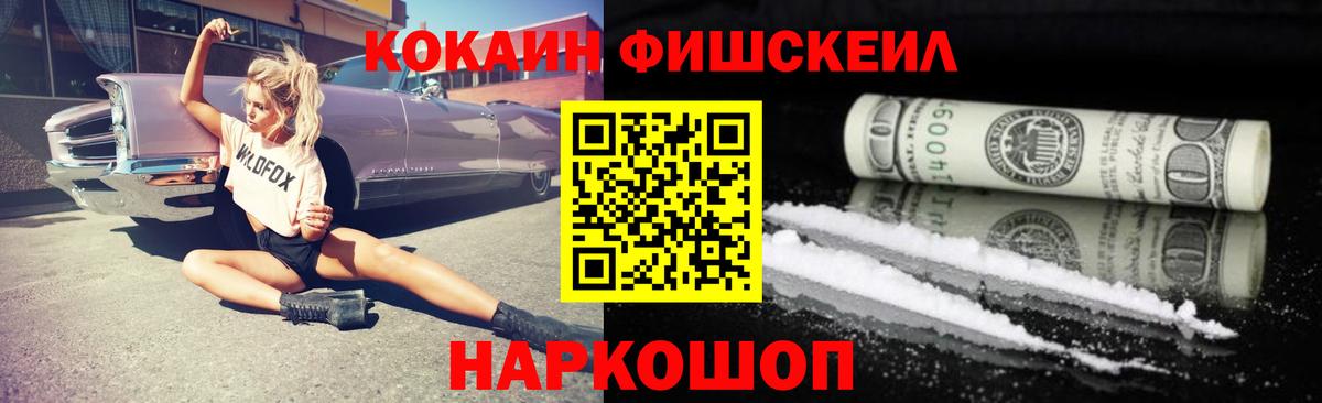 Кокаин Эквадор Сафоново