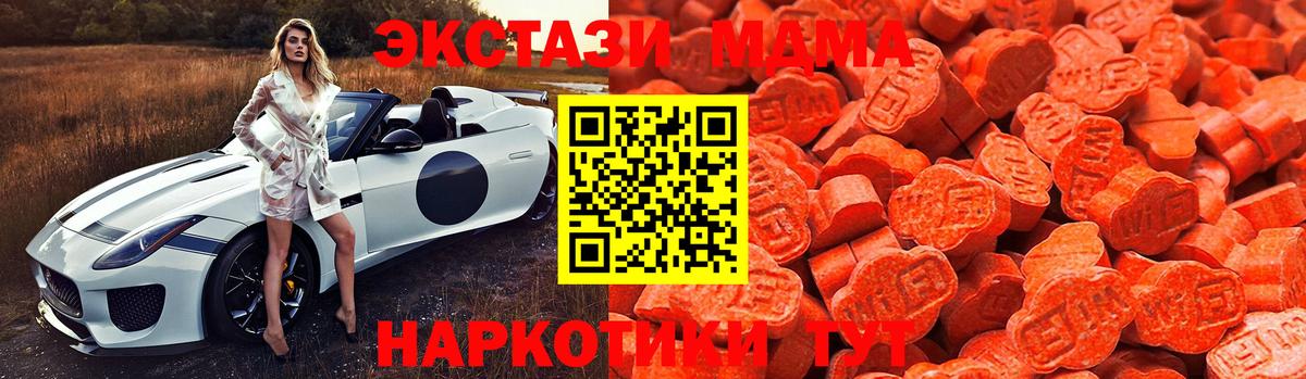 ЭКСТАЗИ  Ecstasy Philipp Plein  Ecstasy круглые  OMG как войти  Сафоново  Вход с VPN 