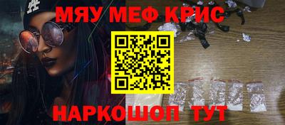 экстази Пугачёв