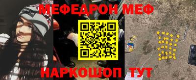 амфетамин Пыть-Ях