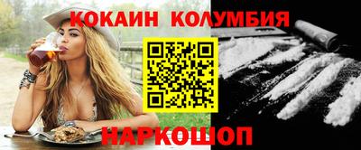 амфетамин Пыть-Ях