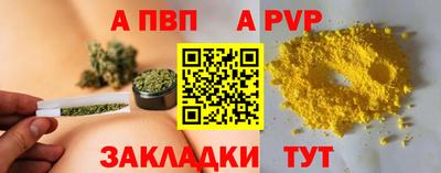 амфетамин Пыть-Ях