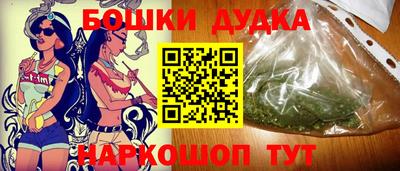 дмт Пушкино