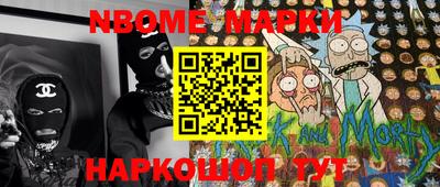 дмт Пушкино