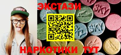 амфетамин Пыть-Ях