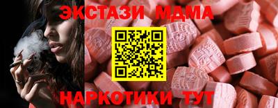 экстази Пугачёв