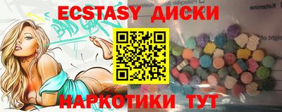 экстази Пугачёв