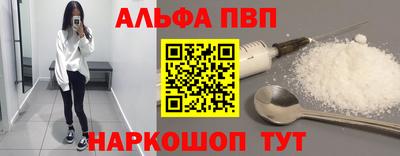амфетамин Пыть-Ях