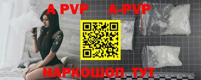 амфетамин Пыть-Ях