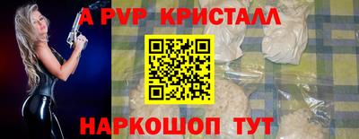 экстази Пугачёв