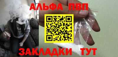 амфетамин Пыть-Ях