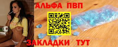 амфетамин Пыть-Ях