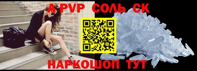 экстази Пугачёв