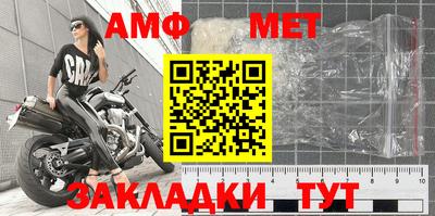 амфетамин Пыть-Ях