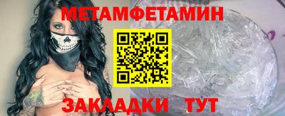 дмт Пушкино