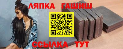 дмт Пушкино