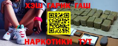 амфетамин Пыть-Ях