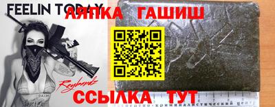 дмт Пушкино