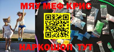 экстази Пугачёв