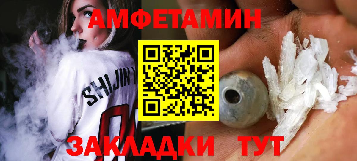 Первитин Декстрометамфетамин 99.9%  Первитин Декстрометамфетамин 99.9%  Сафоново  Вход с VPN 