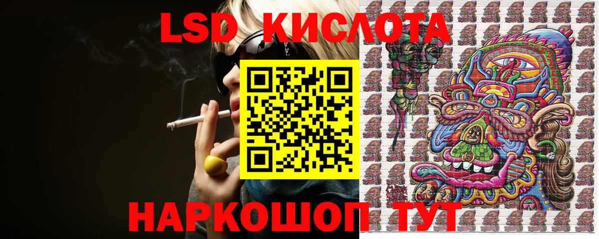 Наркотические марки 1,8мг  Вход с VPN  Сафоново 