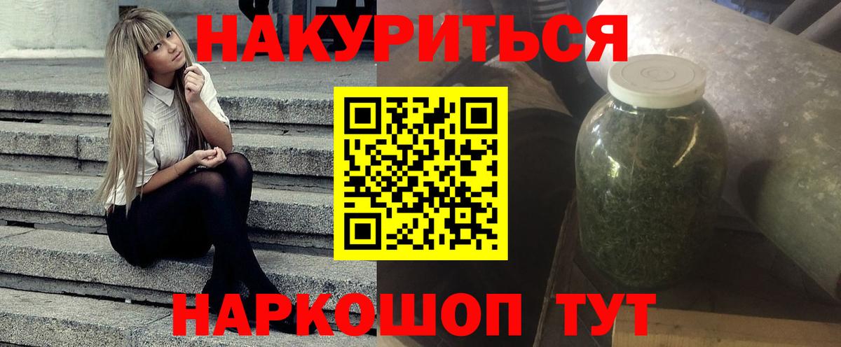 Конопля гибрид  Шишки марихуана конопля  МАРИХУАНА THC 21%  МАРИХУАНА индика  Вход с VPN  Сафоново 